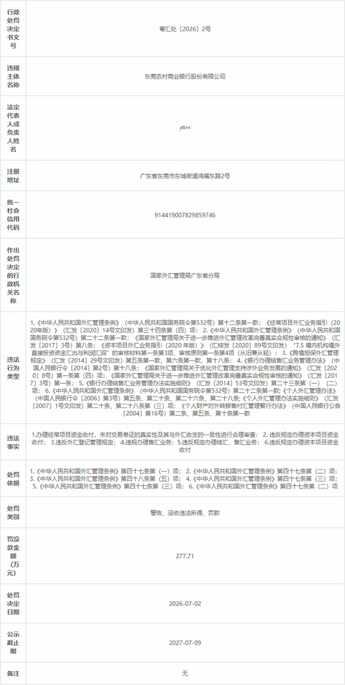 U020260714490508775503_ORIGIN.png