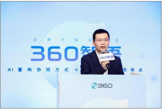 360截图20250418105008306.jpg