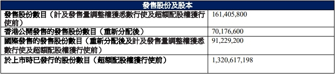 极智嘉1.png